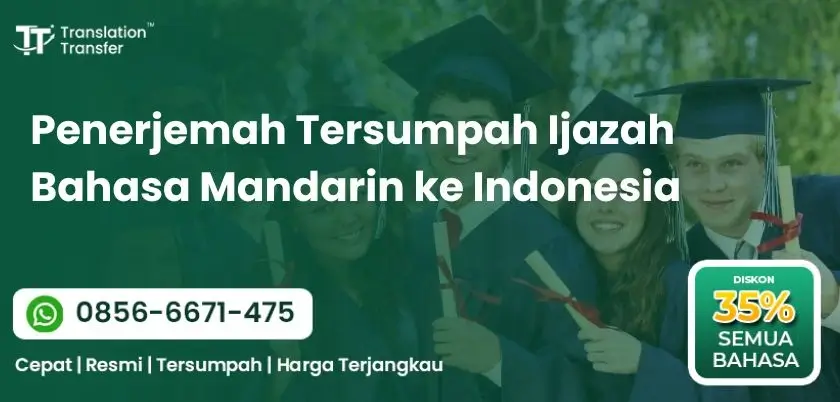 Penerjemah Tersumpah Ijazah Bahasa Mandarin ke Indonesia