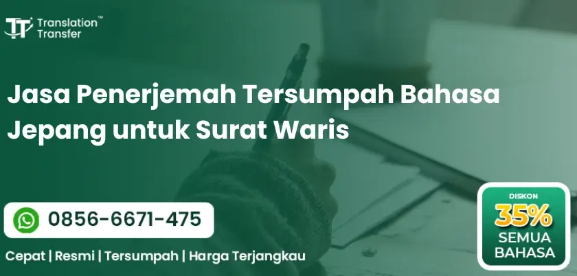 Jasa Penerjemah Tersumpah Bahasa Jepang untuk Surat Waris
