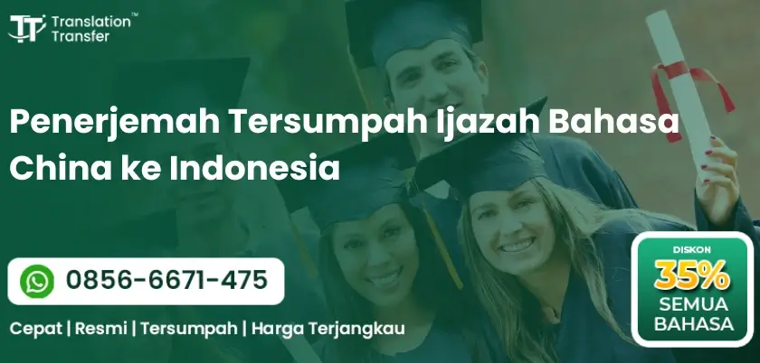 Penerjemah Tersumpah Ijazah Bahasa China ke Indonesia