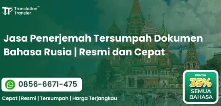 Jasa Penerjemah Tersumpah Dokumen Bahasa Rusia | Resmi dan Cepat