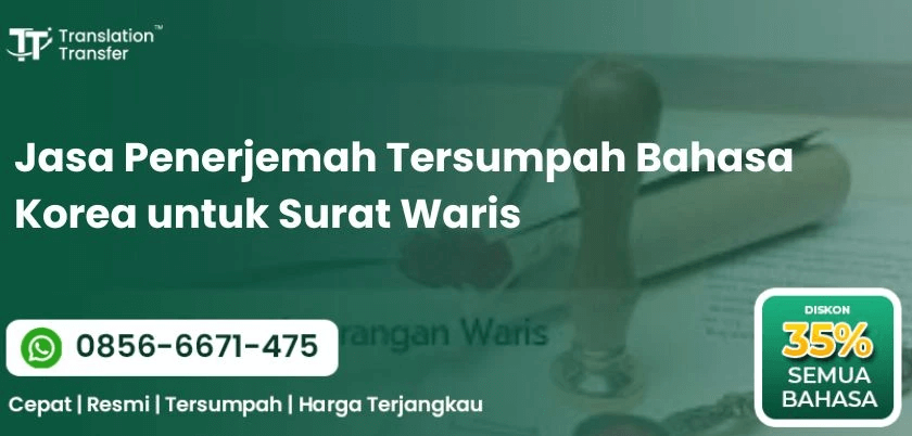 Jasa Penerjemah Tersumpah Bahasa Korea untuk Surat Waris
