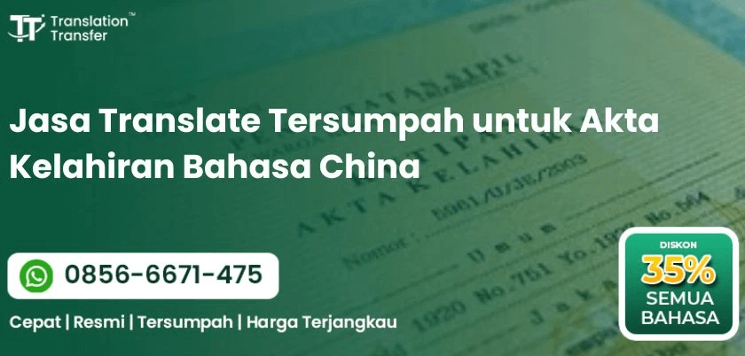Jasa Translate Tersumpah untuk Akta Kelahiran Bahasa China