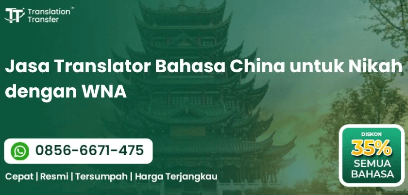 Jasa Translator Bahasa China untuk Nikah dengan WNA