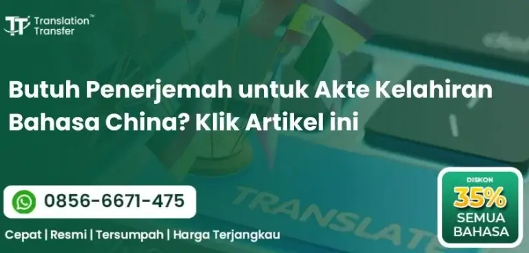Butuh Penerjemah untuk Akte Kelahiran Bahasa China Klik Artikel ini