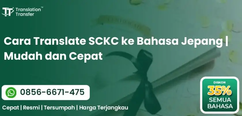 Cara Translate SCKC ke Bahasa Jepang | Mudah dan Cepat