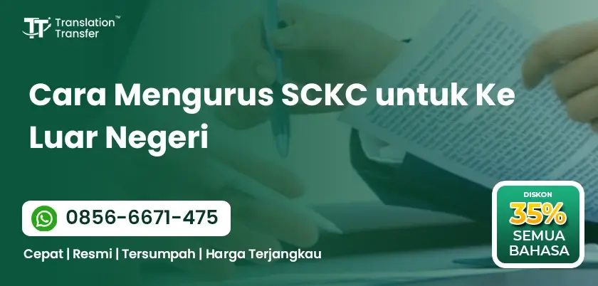 Cara Mengurus SCKC untuk Ke Luar Negeri