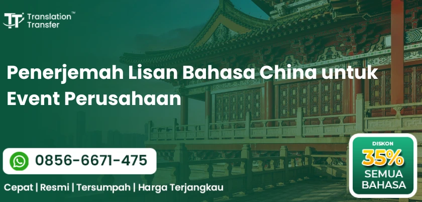Penerjemah Lisan Bahasa China untuk Event Perusahaan
