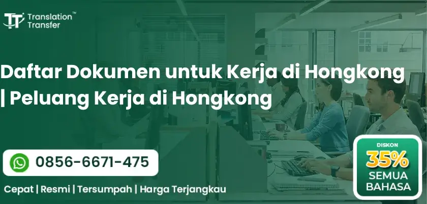 Daftar Dokumen untuk Kerja di Hongkong | Peluang Kerja di Hongkong