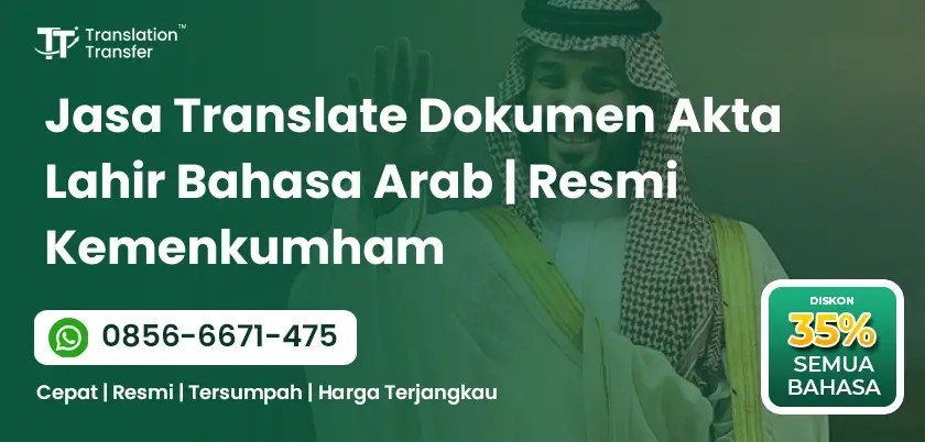 Jasa Translate Dokumen Akta Lahir Bahasa Arab | Resmi Kemenkumham