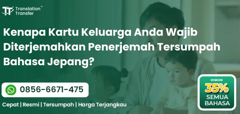 Kenapa Kartu Keluarga Anda Wajib Diterjemahkan Penerjemah Tersumpah Bahasa Jepang?