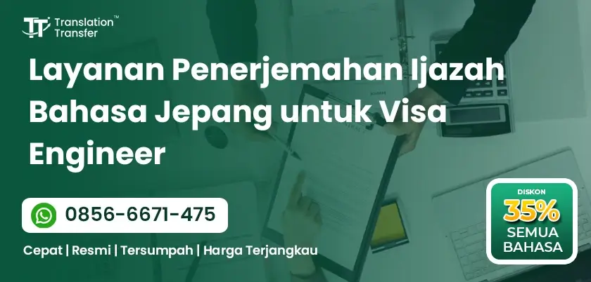 Layanan Penerjemahan Ijazah Bahasa Jepang untuk Visa Engineer