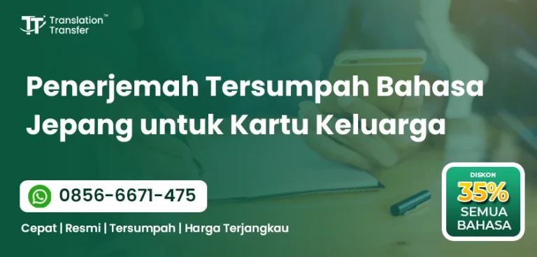 Penerjemah Tersumpah Bahasa Jepang untuk Kartu Keluarga