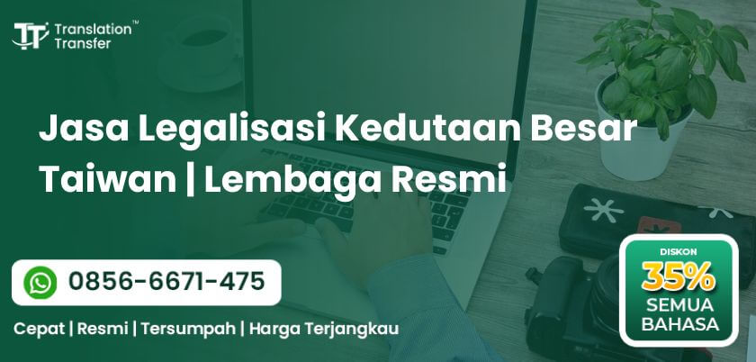 Legalisasi Kedutaan Besar Taiwan