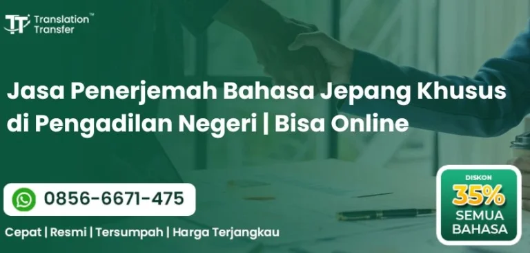 Penerjemah Bahasa Jepang Khusus di Pengadilan Negeri