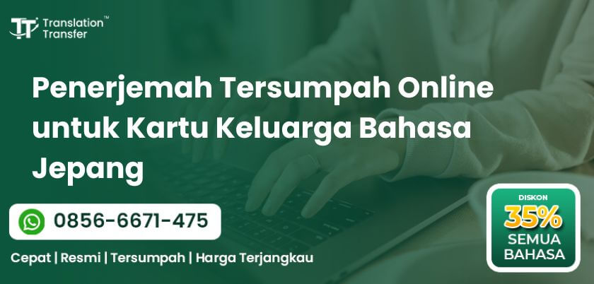 Penerjemah Tersumpah Online untuk Kartu Keluarga Bahasa Jepang