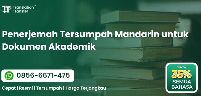 Penerjemah Tersumpah Mandarin untuk Dokumen Akademik