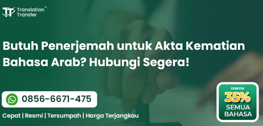 Butuh Penerjemah untuk Akta Kematian Bahasa Arab