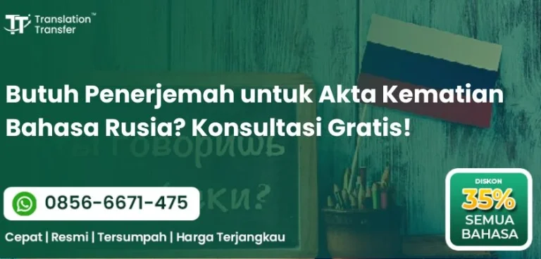 Butuh Penerjemah untuk Akta Kematian Bahasa Rusia