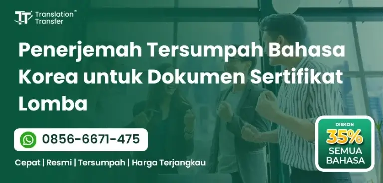 Penerjemah Tersumpah Bahasa Korea untuk Dokumen Sertifikat Lomba