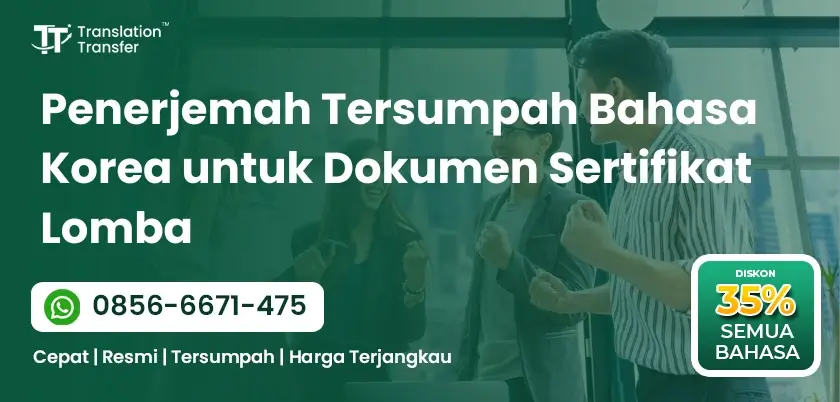 Penerjemah Tersumpah Bahasa Korea untuk Dokumen Sertifikat Lomba