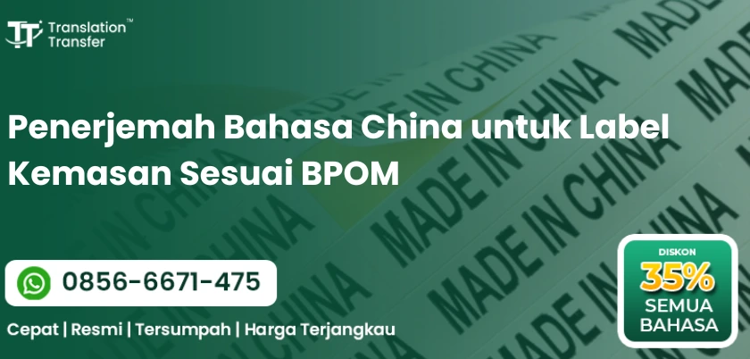 Penerjemah Bahasa China untuk Label Kemasan Sesuai BPOM