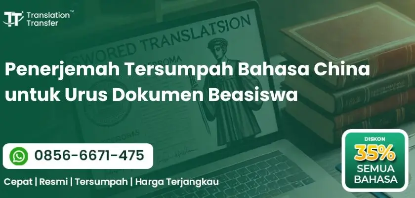 Penerjemah Tersumpah Bahasa China untuk Urus Dokumen Beasiswa