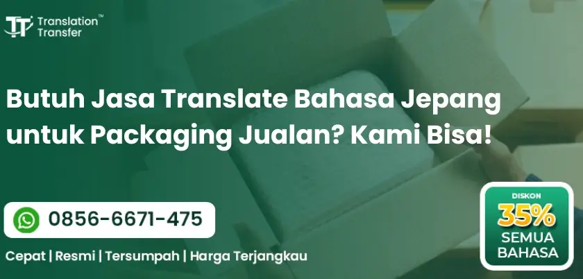 Jasa Translate Bahasa Jepang untuk Packaging Jualan