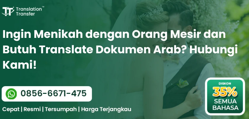 Menikah dengan Orang Mesir dan Butuh Translate Dokumen Arab
