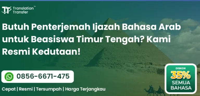 Penterjemah Ijazah Bahasa Arab untuk Beasiswa Timur Tengah