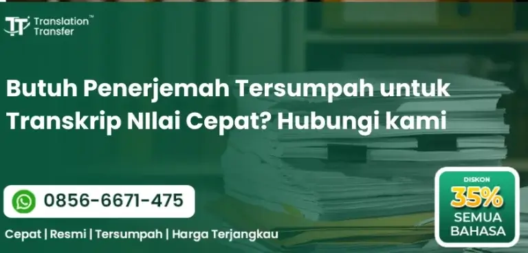 Penerjemah Tersumpah untuk Transkrip NIlai Cepat