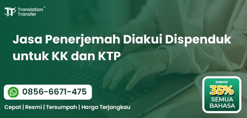 Penerjemah Diakui Dispenduk untuk KK dan KTP