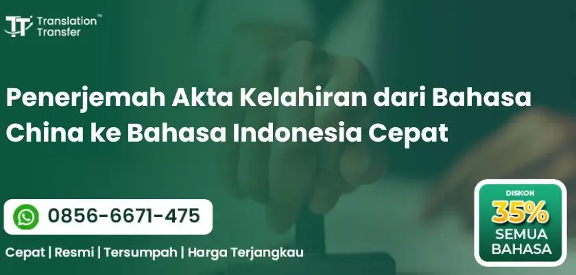 Penerjemah Akta Kelahiran dari Bahasa China ke Bahasa Indonesia Cepat