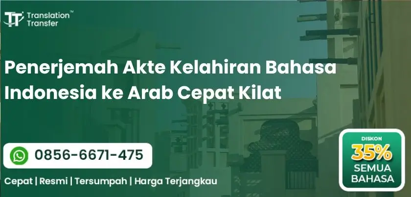 Penerjemah Akte Kelahiran Bahasa Indonesia ke Arab Cepat Kilat