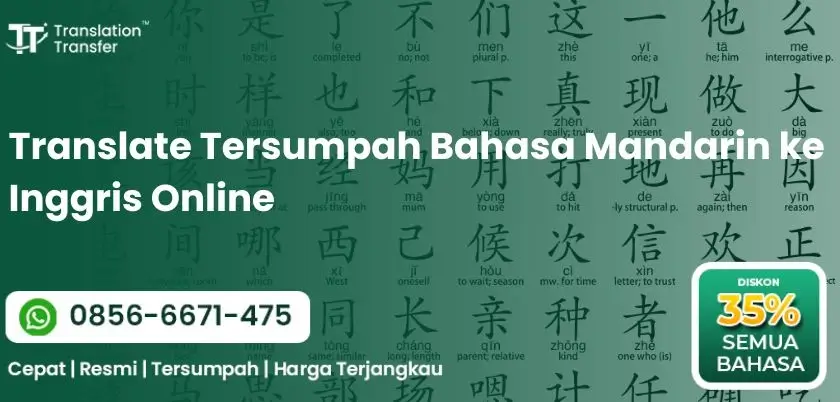 Translate Tersumpah Bahasa Mandarin ke Inggris Online