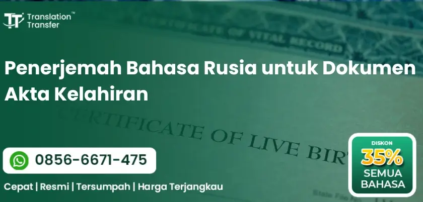 Penerjemah Bahasa Rusia untuk Dokumen Akta Kelahiran