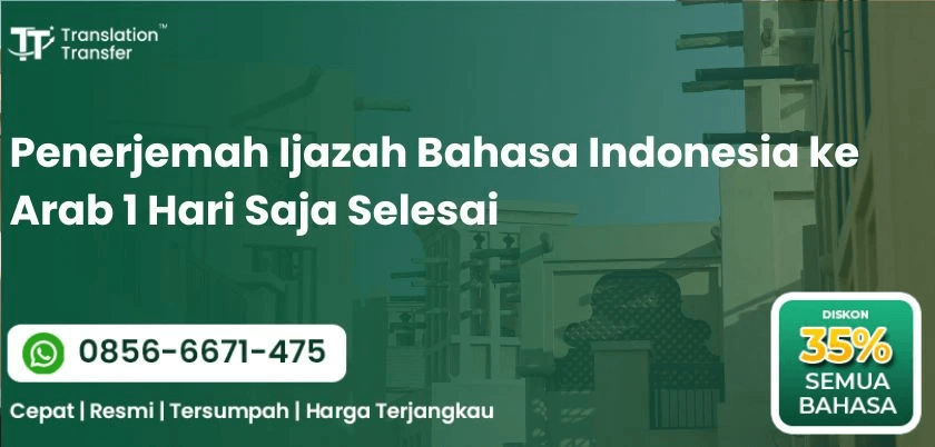 Penerjemah Ijazah Bahasa Indonesia ke Arab 1 Hari Saja Selesai