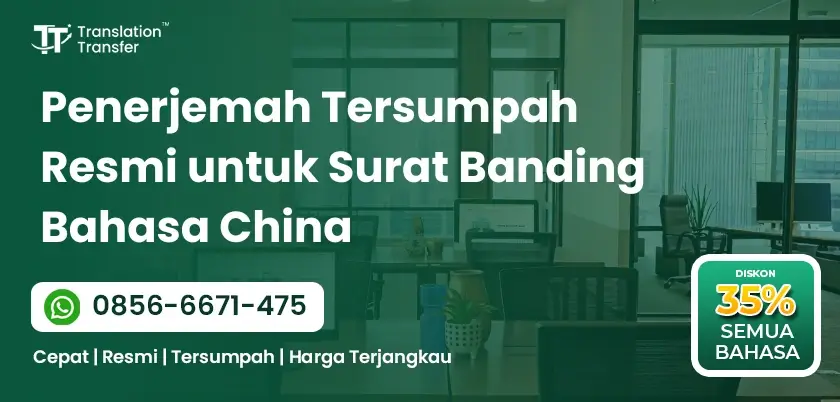 Penerjemah Tersumpah Resmi untuk Surat Banding Bahasa China