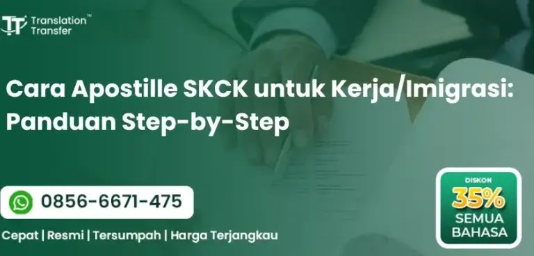 Cara Apostille SKCK untuk Kerja/Imigrasi: Panduan Step-by-Step