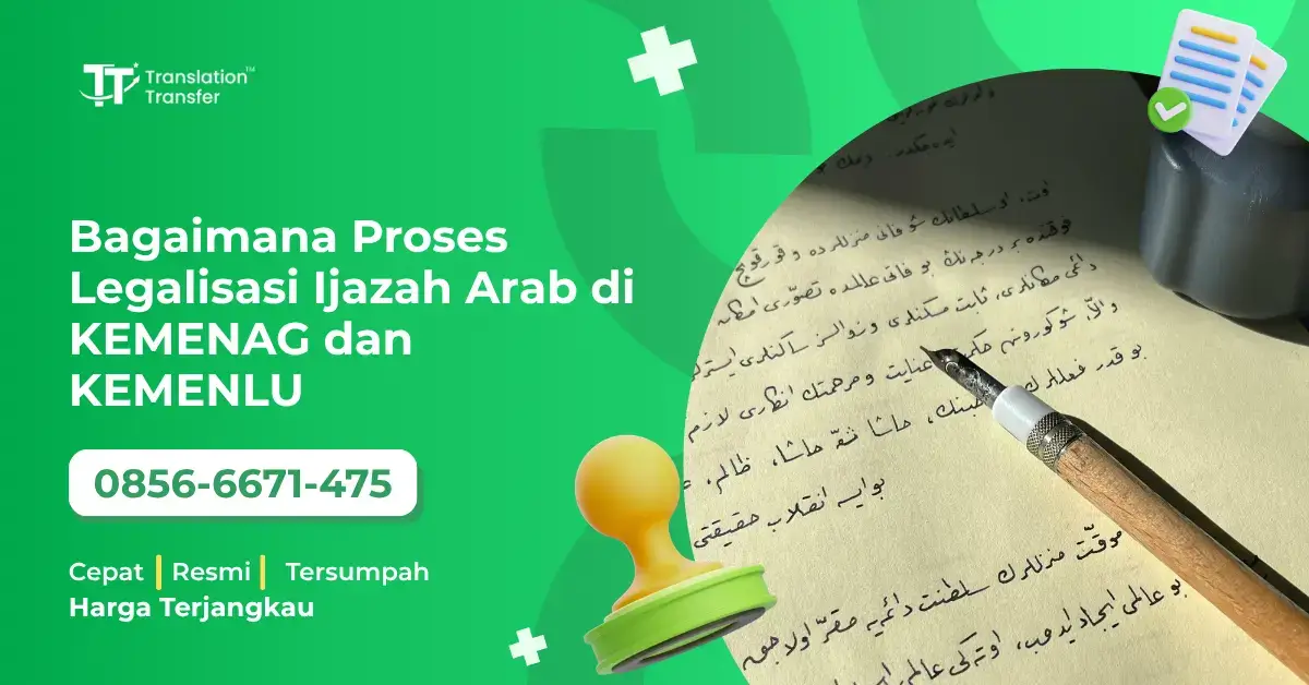 Proses Legalisasi Ijazah Arab di KEMENAG dan KEMENLU