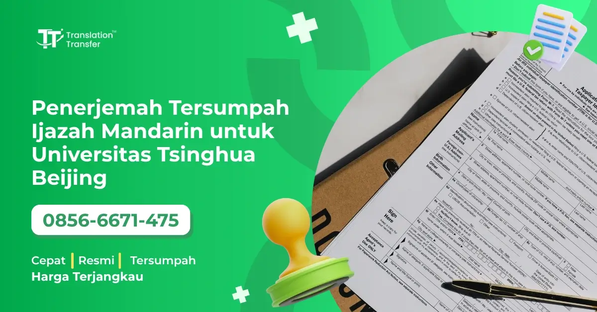 Penerjemah Tersumpah Ijazah Mandarin untuk Universitas Tsinghua Beijing