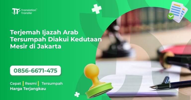 Terjemah Ijazah Arab Tersumpah Diakui Kedutaan Mesir di Jakarta