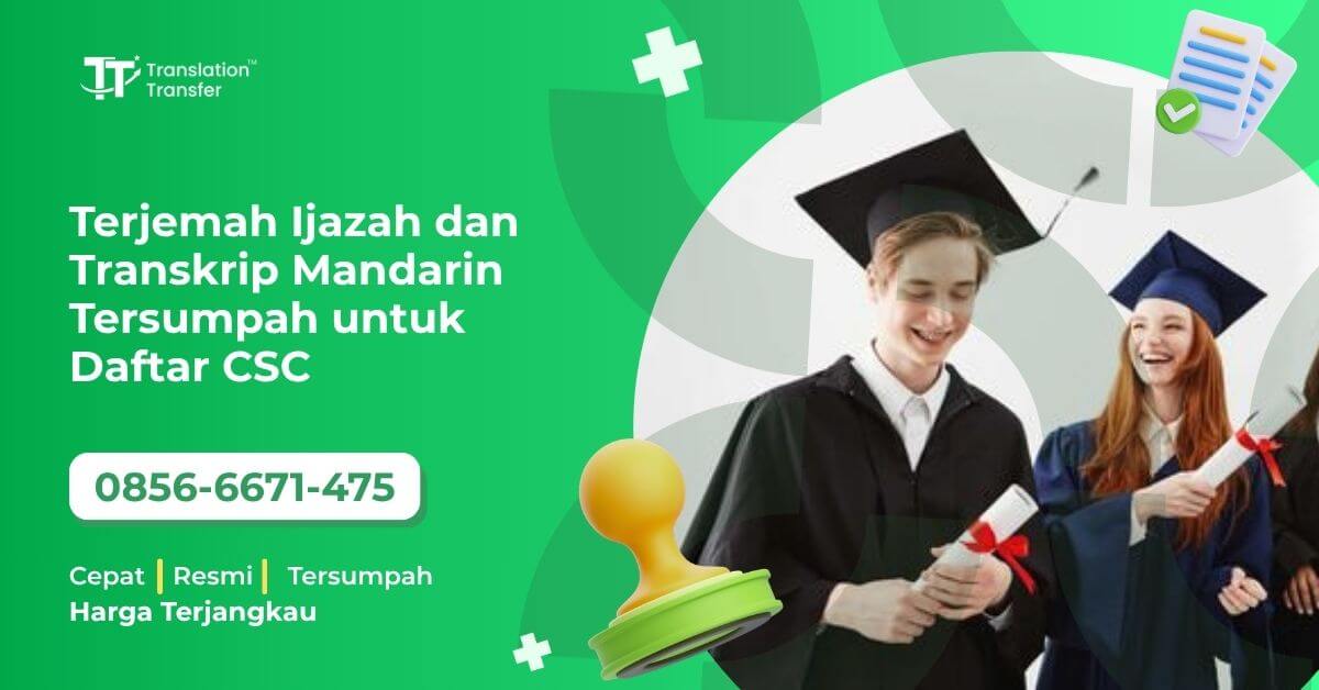 Terjemah Ijazah dan Transkrip Mandarin Tersumpah untuk Daftar CSC