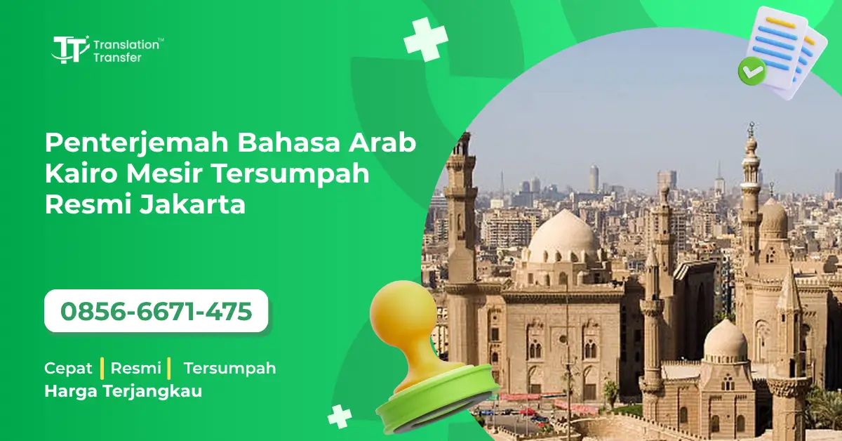 Penterjemah Bahasa Arab Kairo Mesir Tersumpah Resmi Jakarta