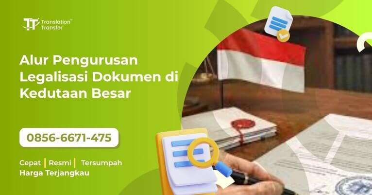 Alur Pengurusan Legalisasi Dokumen di Kedutaan Besar