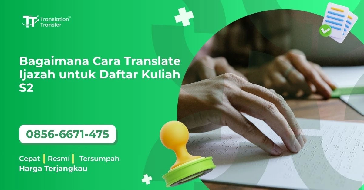 translate ijazah