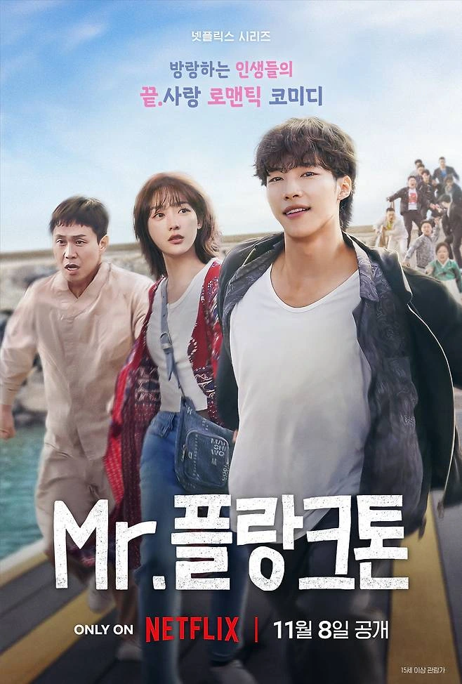 10 Rekomendasi Netflix November 2024
