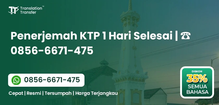 Penerjemah KTP 1 Hari Selesai