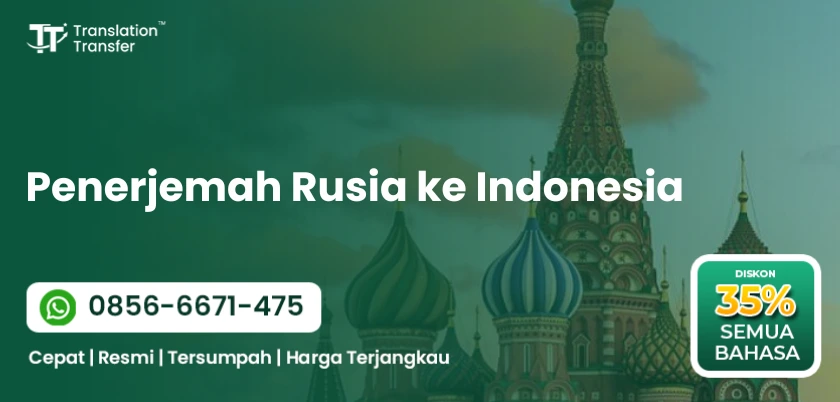 Penerjemah Rusia ke Indonesia