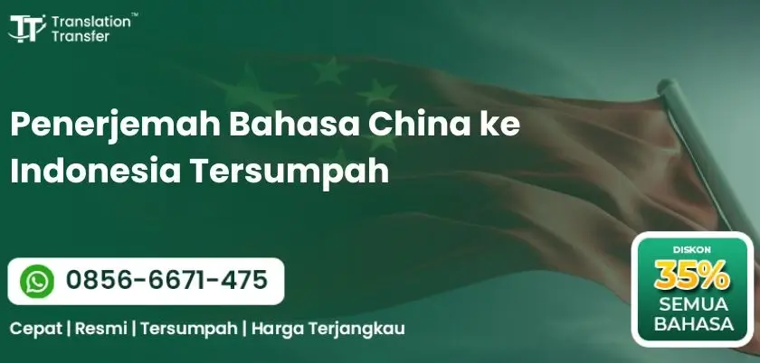 Penerjemah Bahasa Chine ke Indonesia Tersumpah