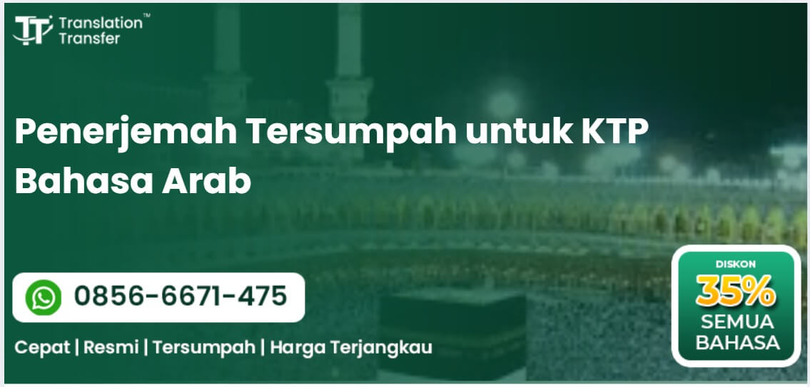 Penerjemah Tersumpah untuk KTP Bahasa Arab